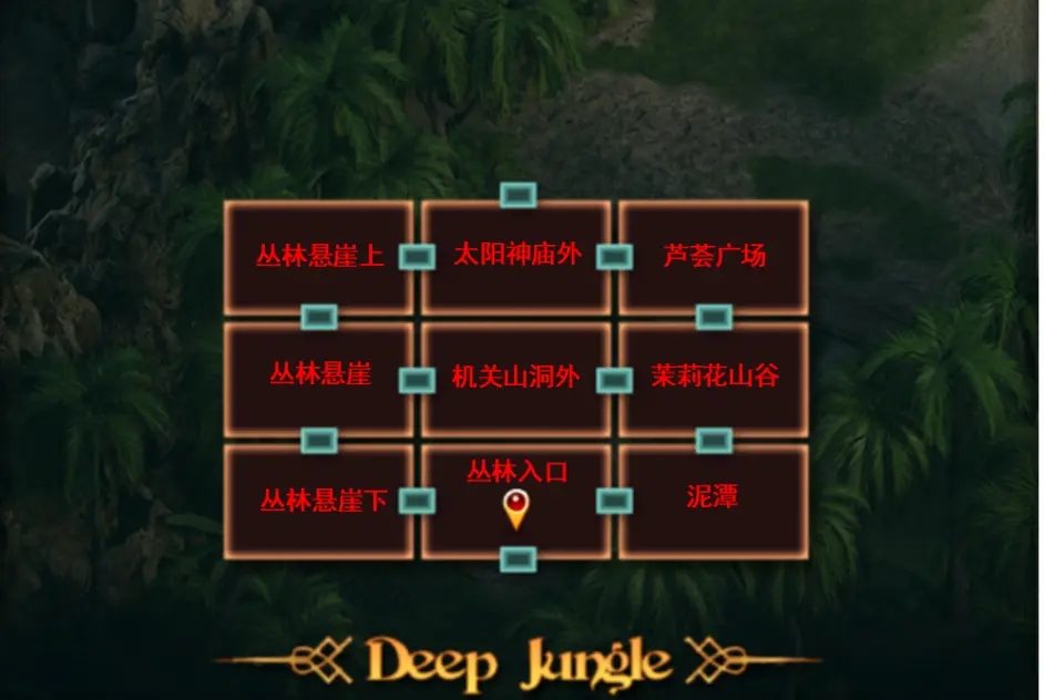 纳迪亚之宝 中文界面 资料图 4
