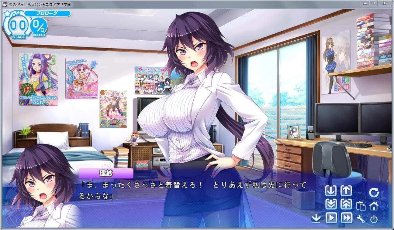 炎孕系列 实机画面 页面配图 1