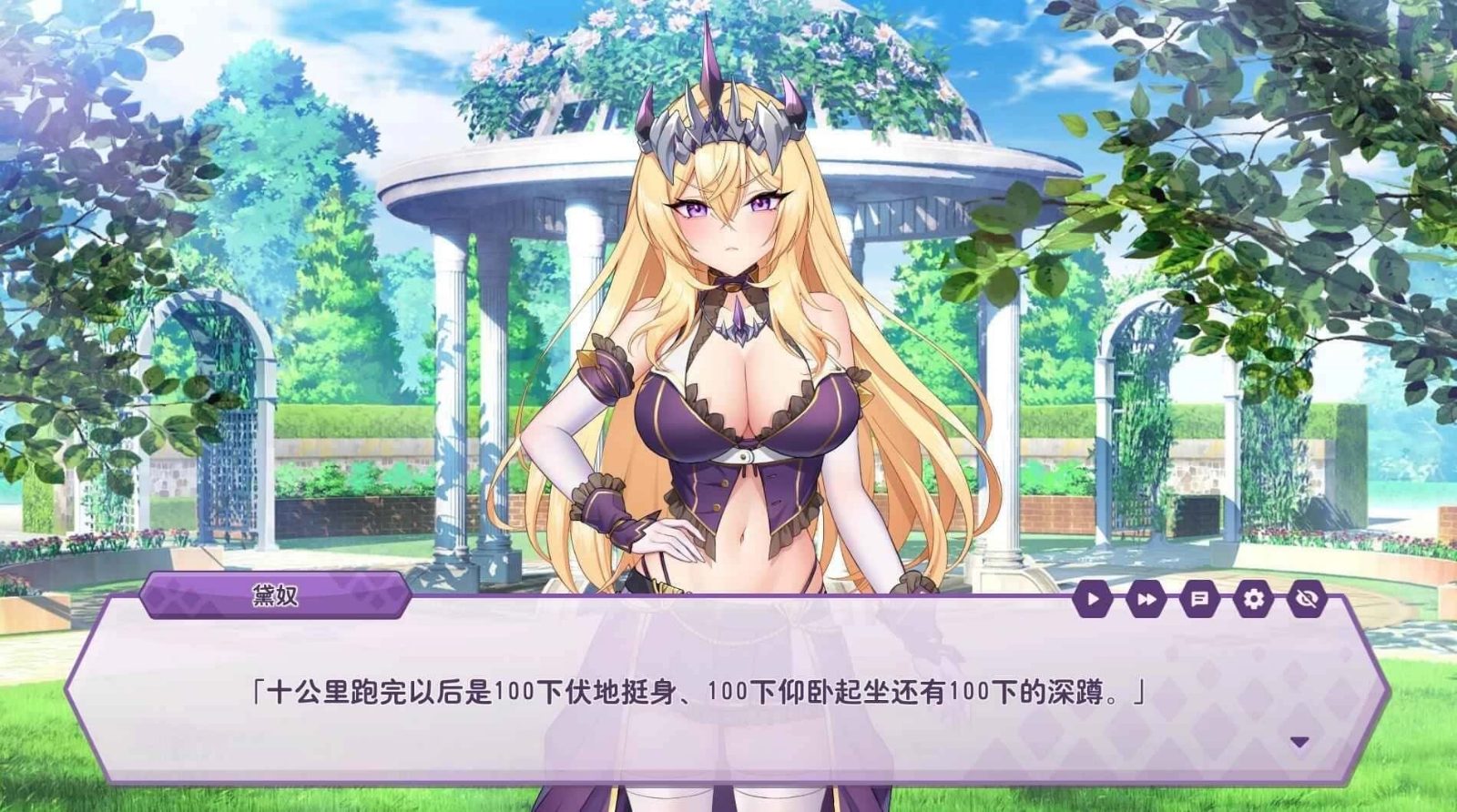 傲慢的怪兽公主与名侦探使魔 中文版 展示图 7