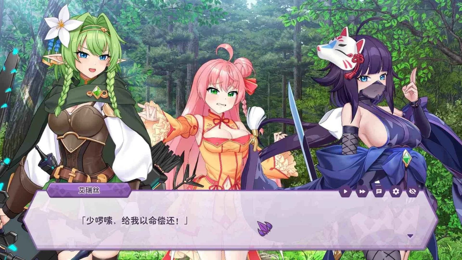 傲慢的怪兽公主与名侦探使魔 CG回想 资料图 4
