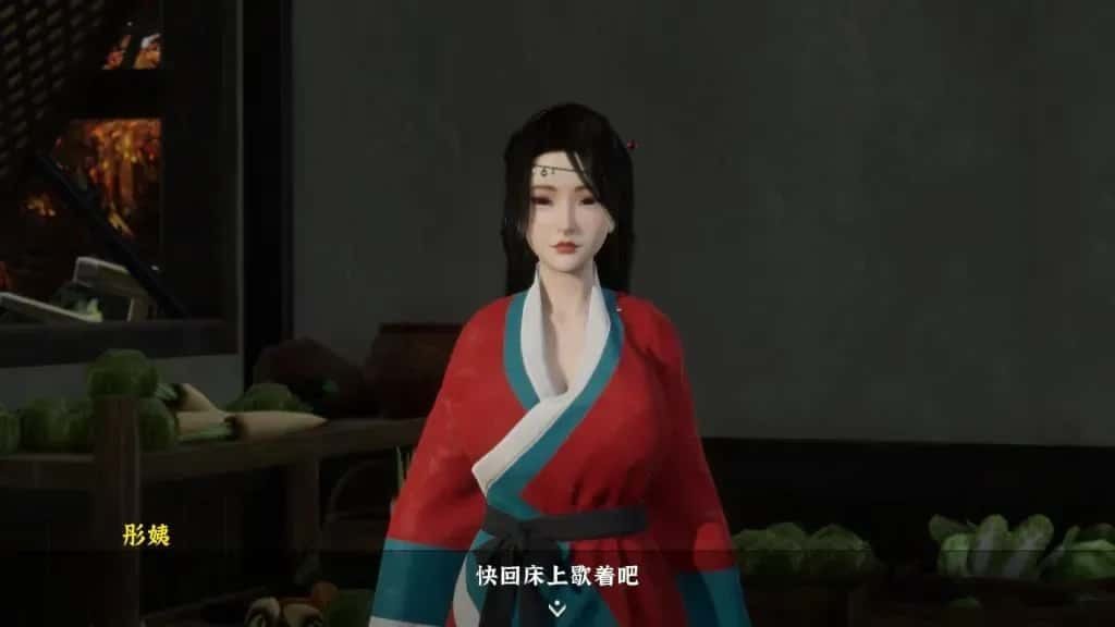 极品采花郎 场景演出 专题图 7