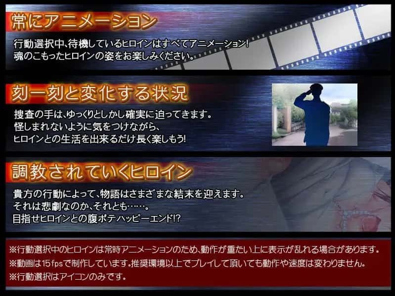 监禁少女 资源内容 实机截图 7