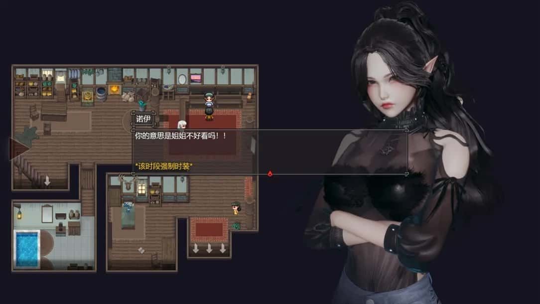 降临战纪 视觉小说 展示图 4