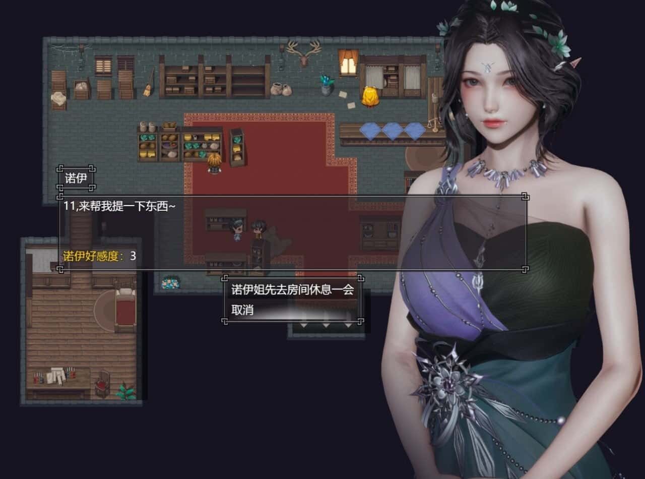 降临战纪 任务推进 专题图 8