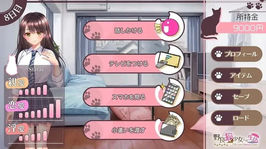 野猫少女的同居生活_Cat Girl Sweet Days Cat Girl Sweet Days中文官网资源合