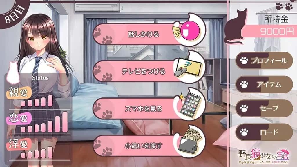 野猫少女的同居生活_Cat Girl Sweet Days 安卓版 专题图 5