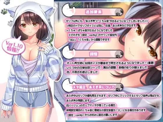 野猫少女的同居生活_Cat Girl Sweet Days CG回想 详情图 3