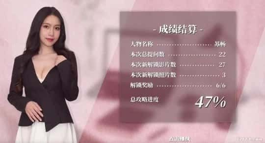 这个面试有点硬 (3) 场景演出 详情图 5
