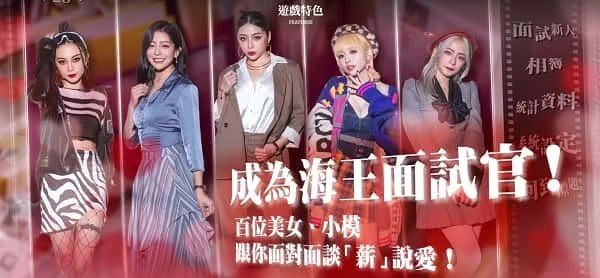 这个面试有点硬 (3) 支线内容 专题图 6