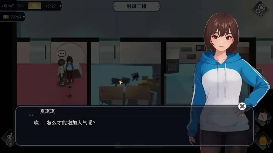 职场幻想 Workplace Fantasy 职场幻想 Workplace Fantasy最新版下载CG回想 封