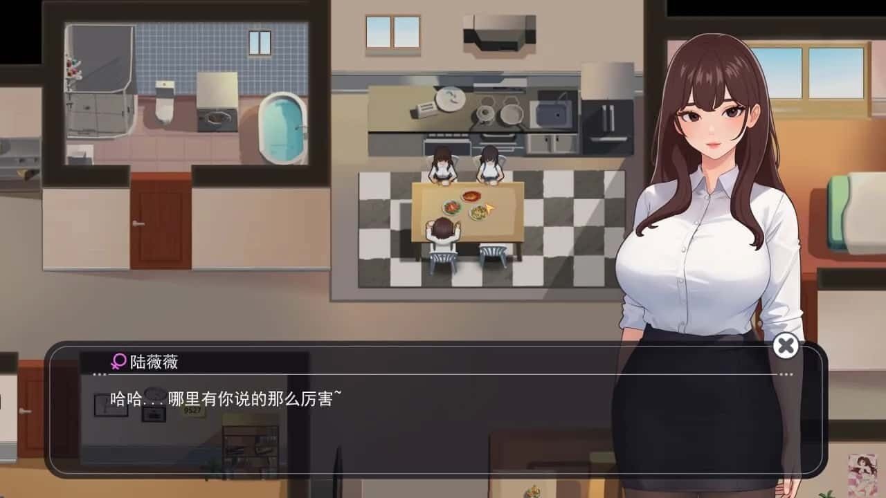 职场幻想 Workplace Fantasy 攻略要点 资料图 4